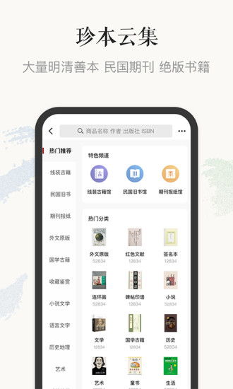 應用寶官網網頁設計的深度解析