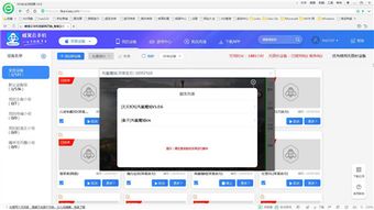 電腦網頁也能玩ios手游 蜂窩云手機網頁版大型3d一樣玩轉
